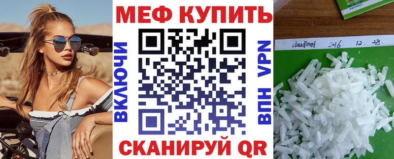 Магазины продажи наркотиков Назрань МЕГА как войти  Меф мяу мяу  ГАШИШ  Каннабис  Кокаин 