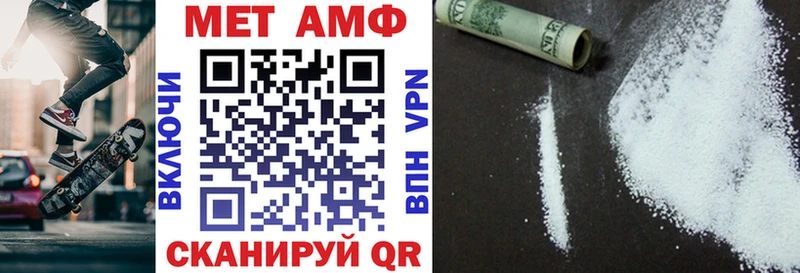 АМФЕТАМИН VHQ  Назрань 