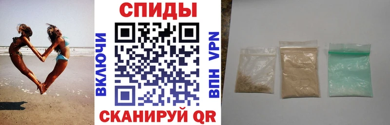 АМФЕТАМИН 97% Назрань