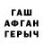 APVP Соль tuksonYT
