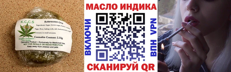 OMG как войти продажа наркотиков Назрань Cannafood конопля