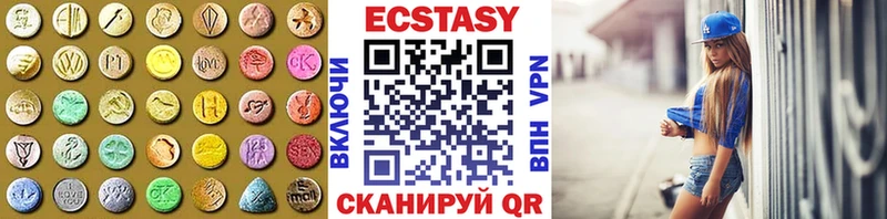 даркнет клад  Назрань  Ecstasy Дубай 