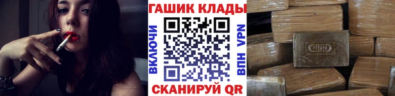 ГАШИШ Cannabis  Назрань 