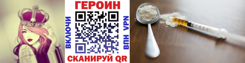 ГЕРОИН гречка  Назрань 