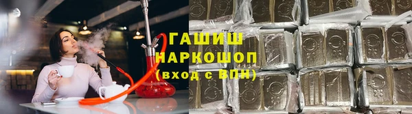 бутират Зерноград
