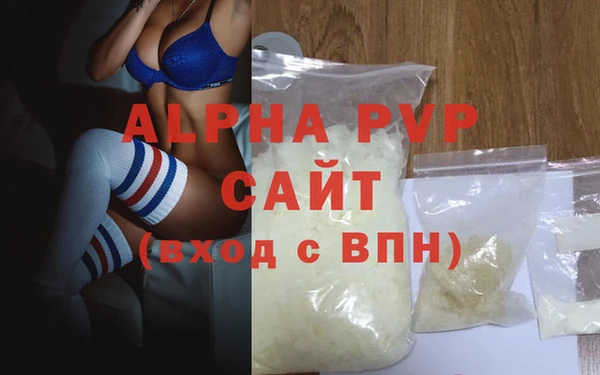 наркотики Заволжск