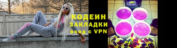 наркотики Заволжск
