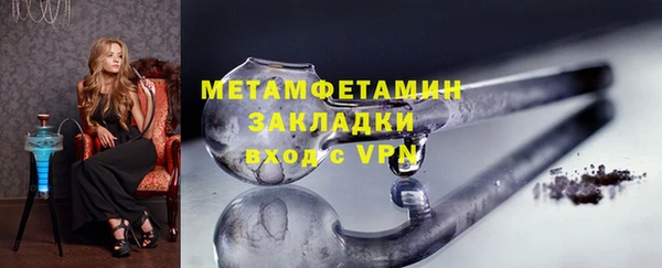 мдма Зеленокумск
