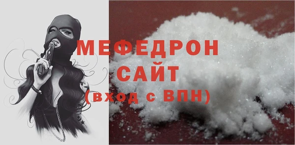 прущая мука Заволжье