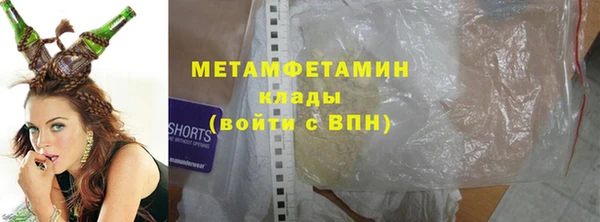 наркотики Заволжск