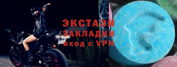 мдма Зеленокумск