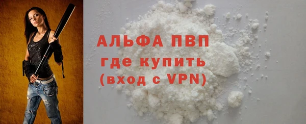 бутират Зерноград