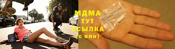 бутират Зерноград