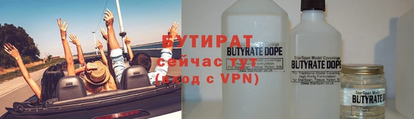хмурый Заводоуковск