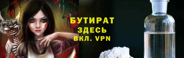 гидропоника Зеленодольск