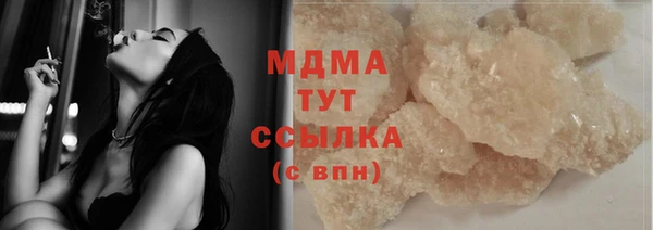 бутират Зерноград