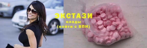 мдма Зеленокумск