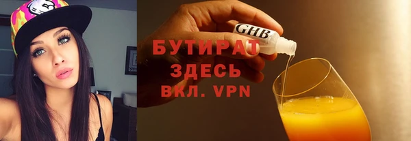 хмурый Заводоуковск