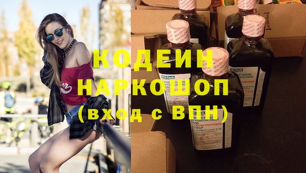 бутират Зерноград