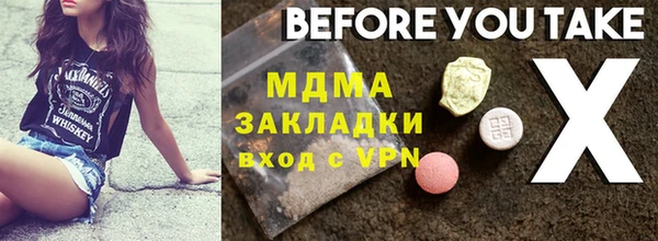 мдма Зеленокумск