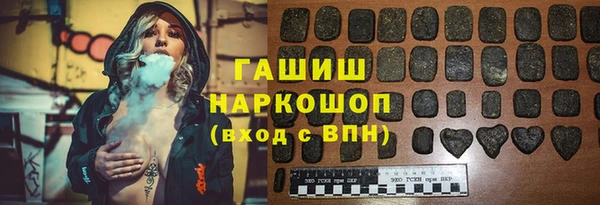 бутират Зерноград