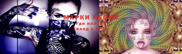 хмурый Заводоуковск