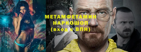 прущая мука Заволжье