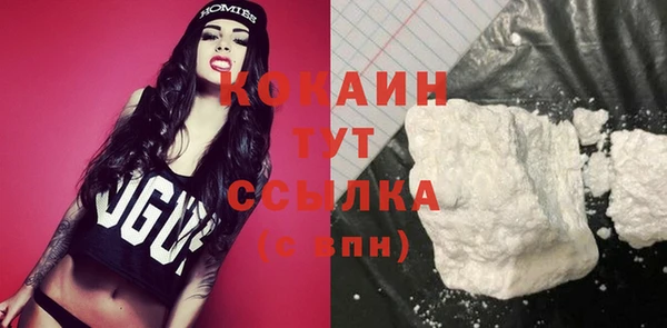прущая мука Заволжье