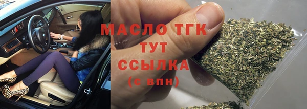 гидропоника Зеленодольск