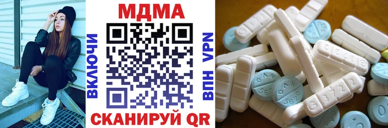 МДМА crystal  darknet формула  блэк спрут ССЫЛКА  Назрань  хочу  