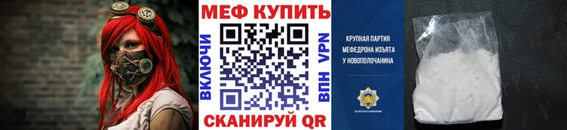 МЕФ 4 MMC  Назрань 