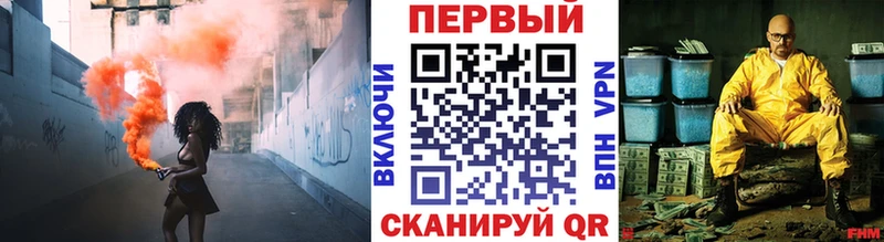 Первитин кристалл  купить наркотики сайты  Назрань 