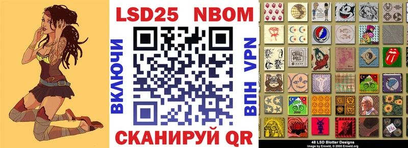 ОМГ ОМГ маркетплейс  Назрань  Марки NBOMe 1500мкг  где найти наркотики 
