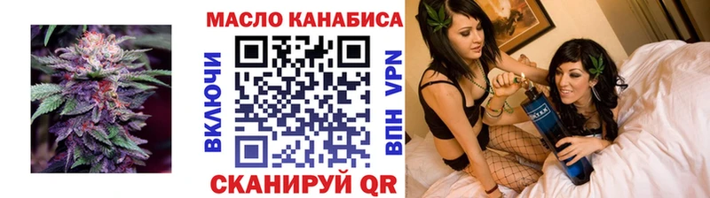 купить наркотик  Назрань  omg   ТГК вейп 
