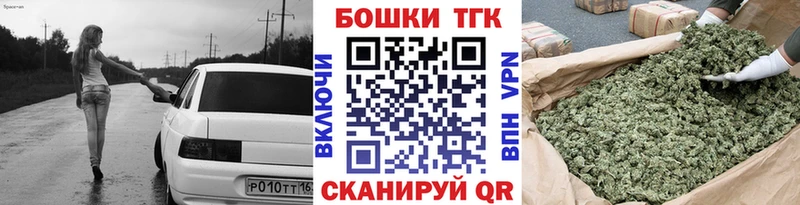 Бошки марихуана Ganja  Назрань 